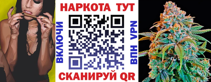 Купить закладку Марихуана  COCAIN  АМФЕТАМИН  СК  Мефедрон  Гашиш  Красновишерск