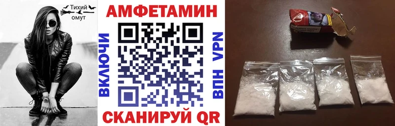 Купить где  Красновишерск  АМФ VHQ 