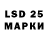 Марки 25I-NBOMe 1500мкг MrWojmanus