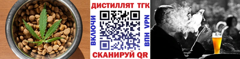 Еда ТГК марихуана  Купить  Красновишерск 