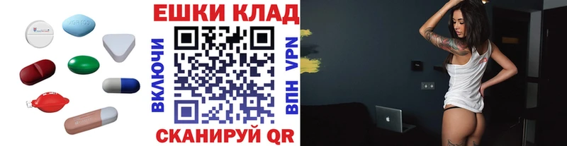 Купить закладки  Красновишерск  Экстази 300 mg 