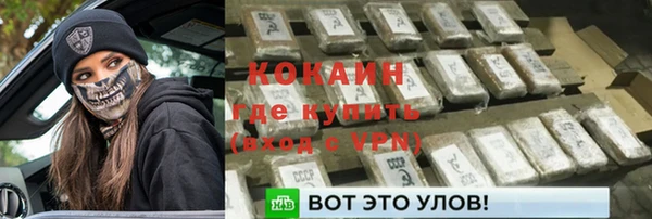 герыч Волосово