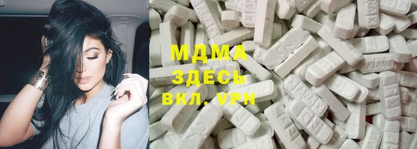 мефедрон VHQ Володарск