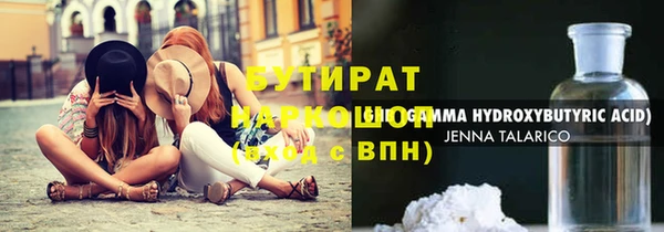 бошки Волоколамск