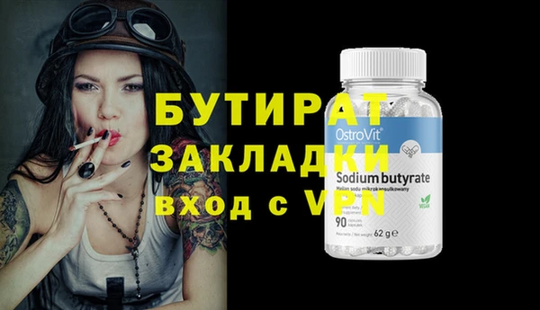 а пвп мука Наволоки