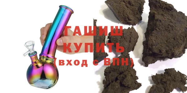 мефедрон VHQ Володарск