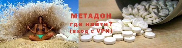 мефедрон VHQ Володарск