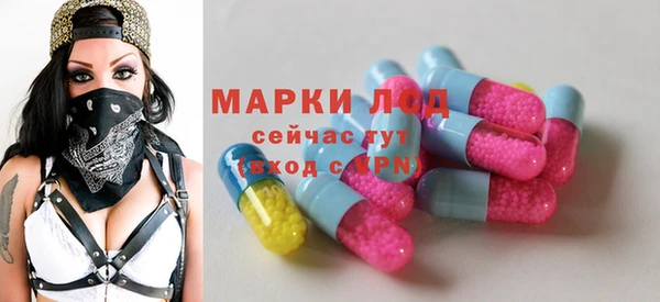мефедрон VHQ Володарск