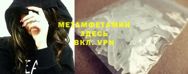 бошки Волоколамск