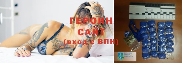 бошки Волоколамск