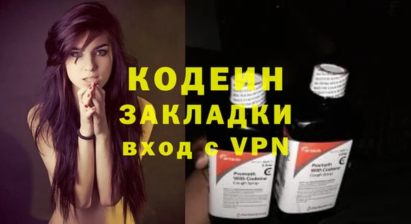 герыч Волосово