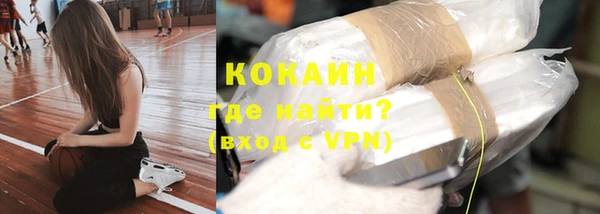 герыч Волосово