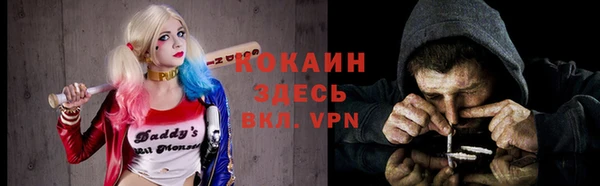 герыч Волосово
