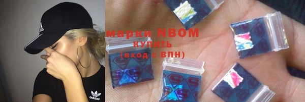 бошки Волоколамск