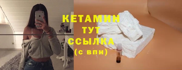 мефедрон VHQ Володарск
