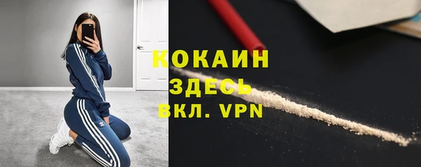 мефедрон VHQ Володарск