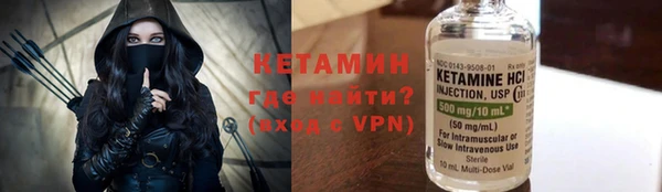 МДМА Надым