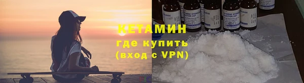 бошки Волоколамск