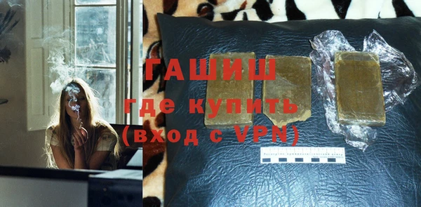 герыч Волосово
