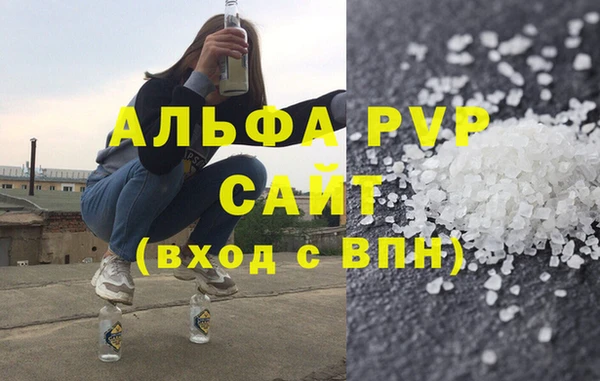 МДМА Надым
