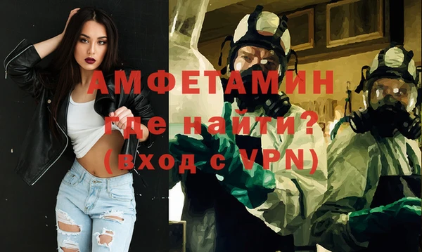 МДМА Надым