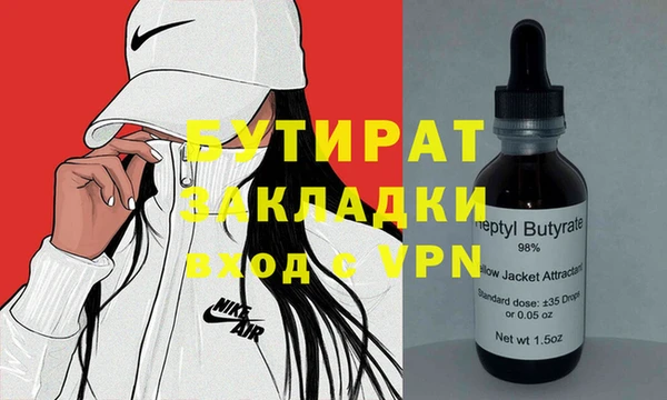 марки nbome Вязники