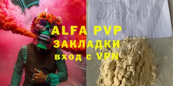 а пвп мука Наволоки