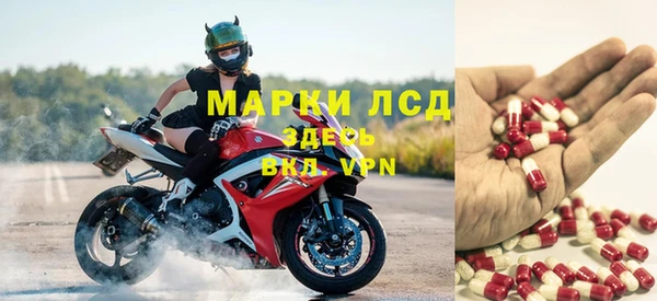 герыч Волосово
