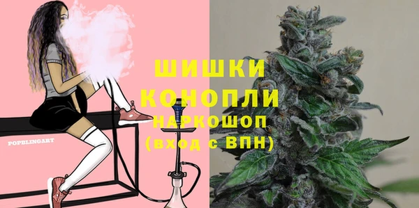герыч Волосово