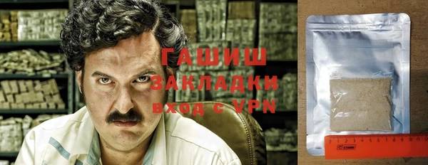 бошки Волоколамск