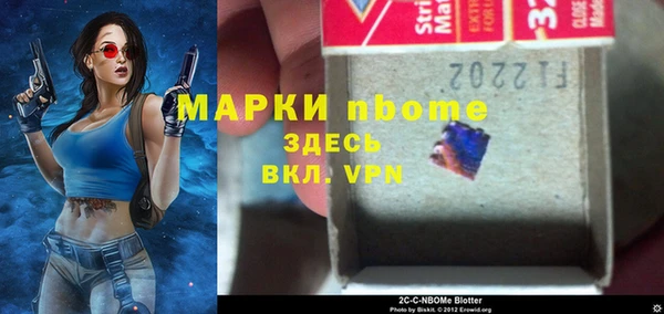 мефедрон VHQ Володарск