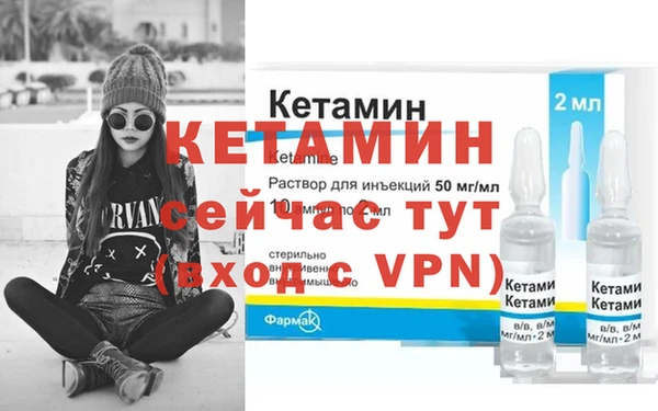 бошки Волоколамск