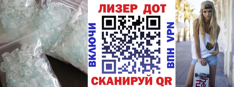 Лсд 25 экстази кислота  Купить  Красновишерск 