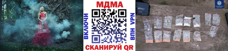 Купить где  Красновишерск  МДМА Molly 